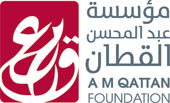 The A.M. Qattan Foundation